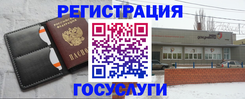 прописка гарантия в Красноуральске