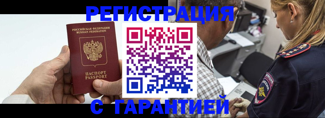 регистрация в Красноуральске