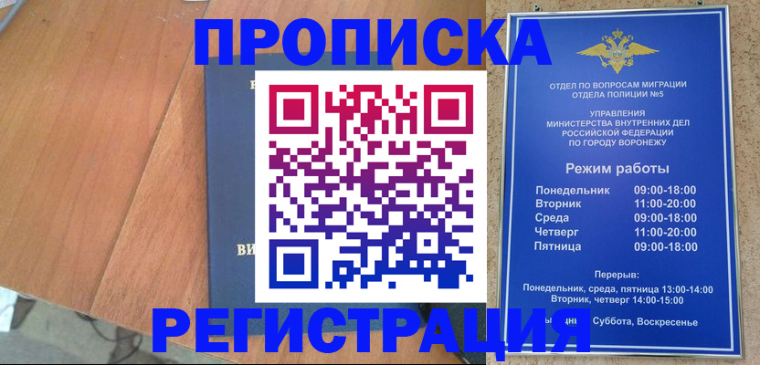 форма 3 в Красноуральске