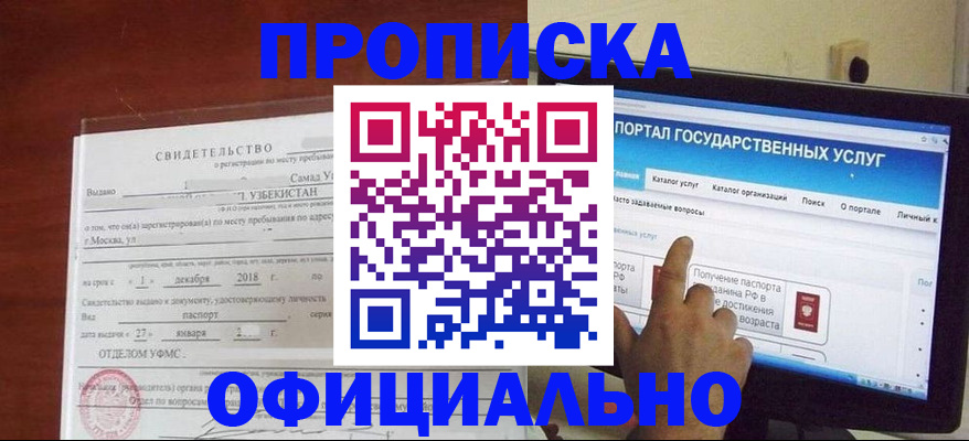 найти адрес прописки в Красноуральске