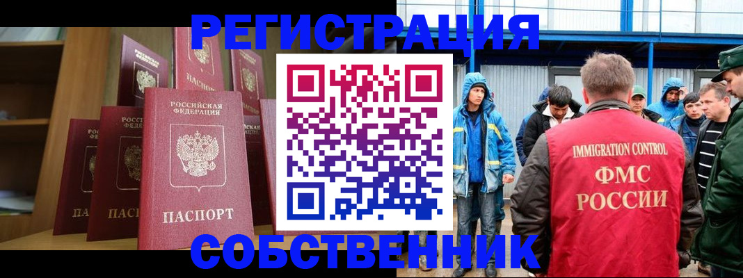 прописка для кредита в Красноуральске